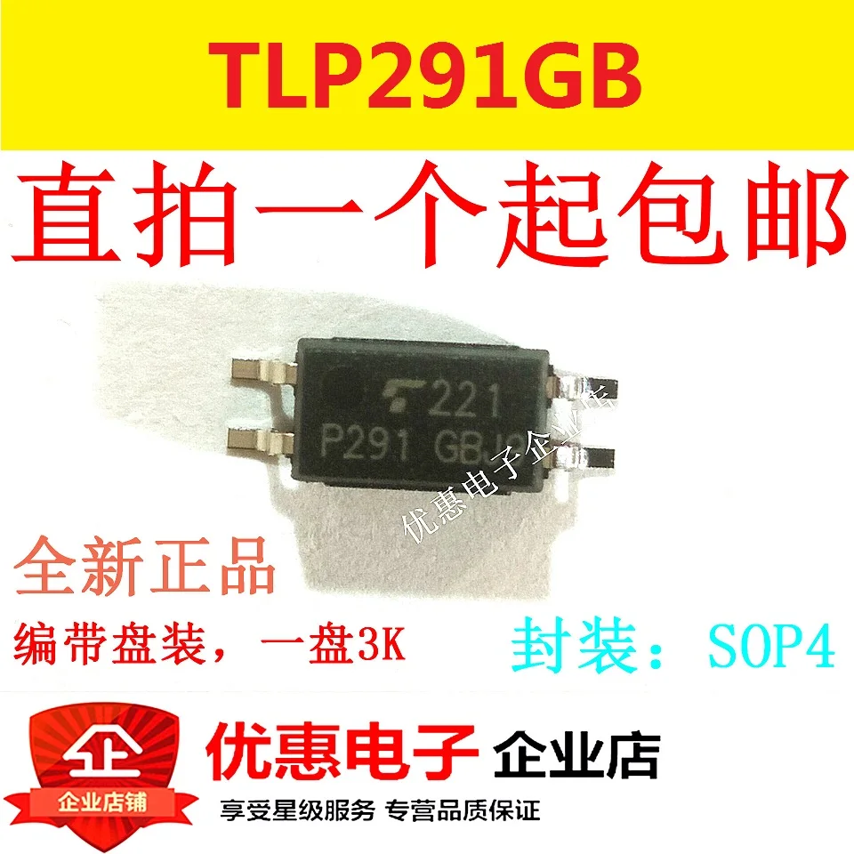 

10 шт., новые оригинальные фотообои SOP4 TLP291GB P291