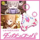 Аниме Danganronpa Chiaki Nanami заколка для волос аксессуары для косплея Super Dangan Ronpa милый самолет заколка реквизит