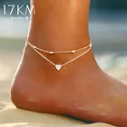 Браслет на ногу женский многослойный, золотистый, 17 км, бисер серебряного цвета