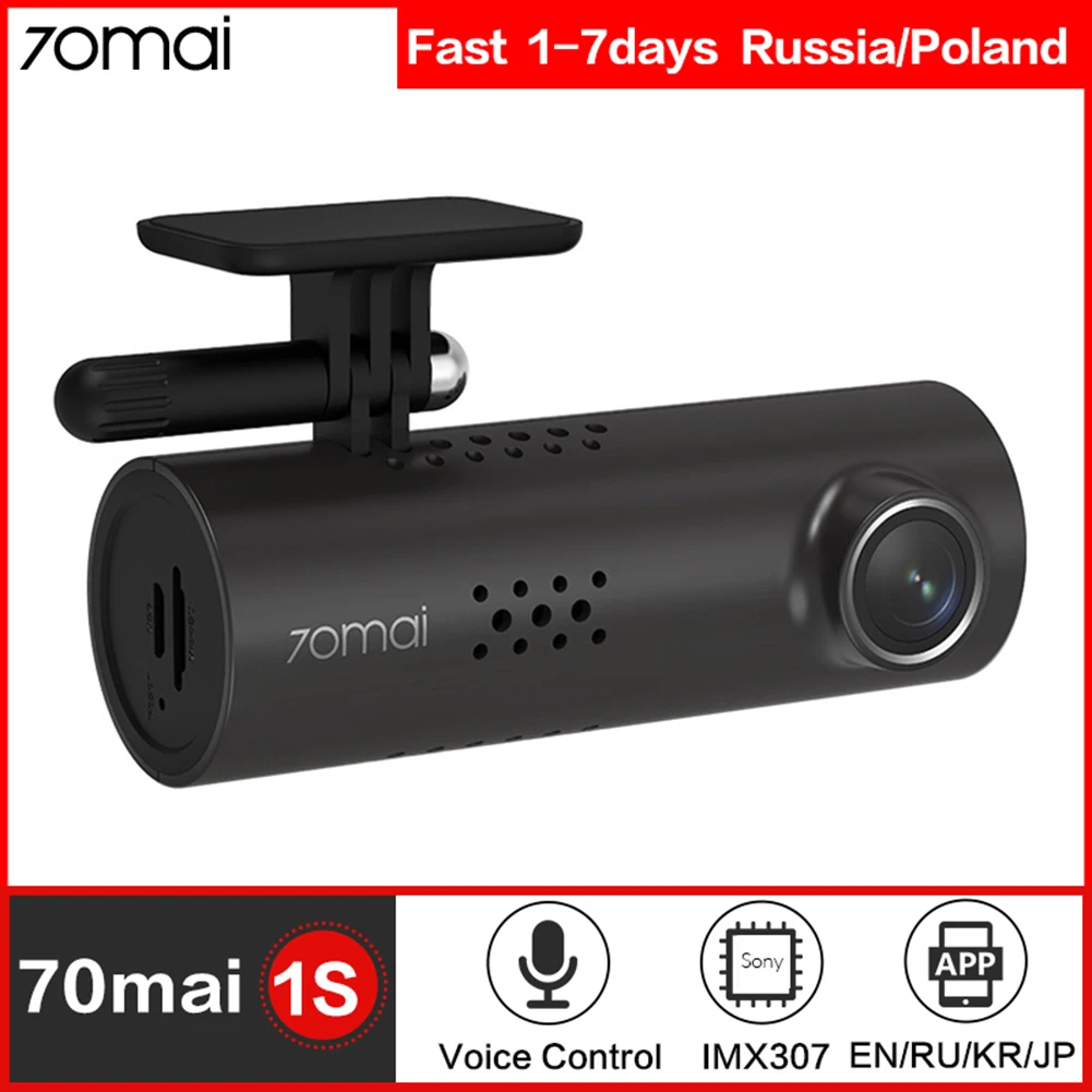 Автомобильная смарт камера 70 MAI 1S 1080P HD 130 градусов широкоугольный FOV