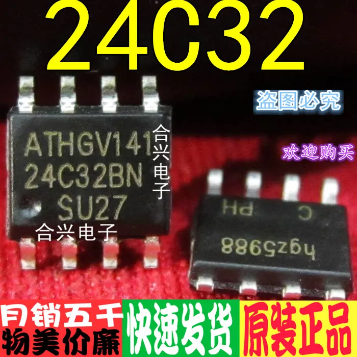 Новый и оригинальный патч память 24C32 AT24C32 AT24C32A! Импорт ручки|Регуляторы
