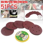 52 шт., шлифовальные диски 150 мм, 8 отверстий, липучка-крючок, наждачная бумага 40 Грит-Грит, шлифовальная бумага, шлифовальный диск, абразивные полировальные инструменты