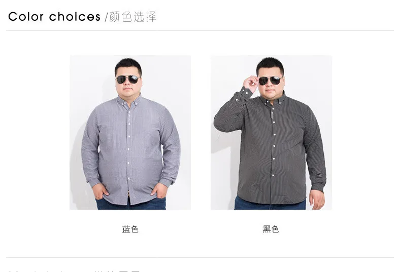 Рубашка мужская с широкой полосой модная блуза длинным рукавом приталенный