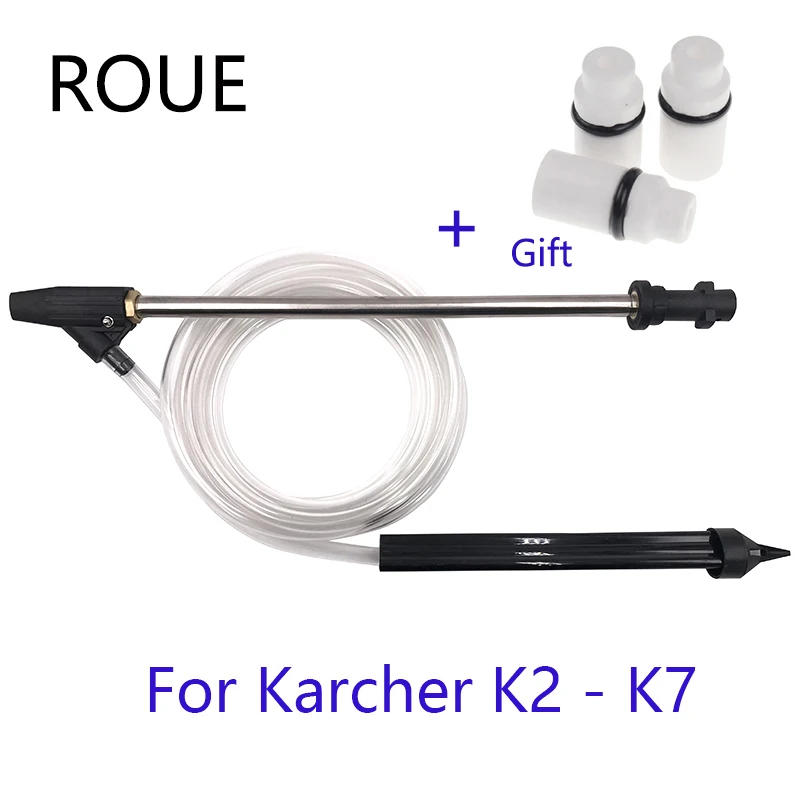 Влажный песок бластер мокрой струйной шайбы копье палочка для Karcher K2 K3 K4 K5 K6 K7 мойки высокого давления пистолет для струйной обработки