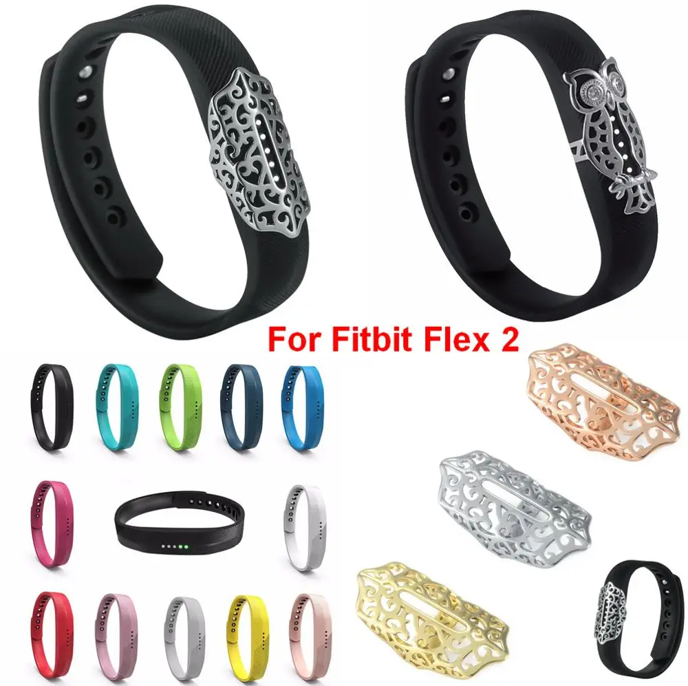 Чехол для часов Fitbit Flex 2 Band смарт аксессуар металлический защитный чехол Flex2