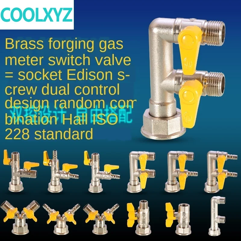 Латунный газовый счетчик переключатель соединитель одна точка два способа