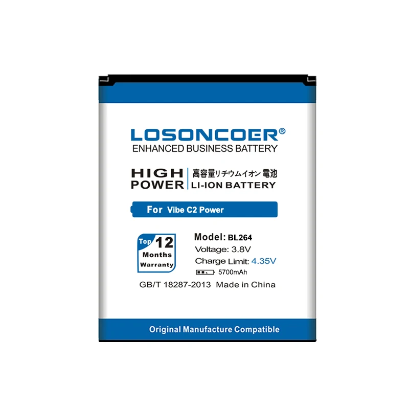 Аккумулятор LOSONCOER BL264 для Lenovo Vibe C2 5700 мАч хорошее качество|Аккумуляторы мобильных