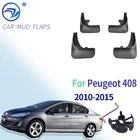 Брызговики для Peugeot 408 Sedan, брызговики 2010-2015, Брызговики 2011 2012 2013 2014, передние и задние автомобильные
