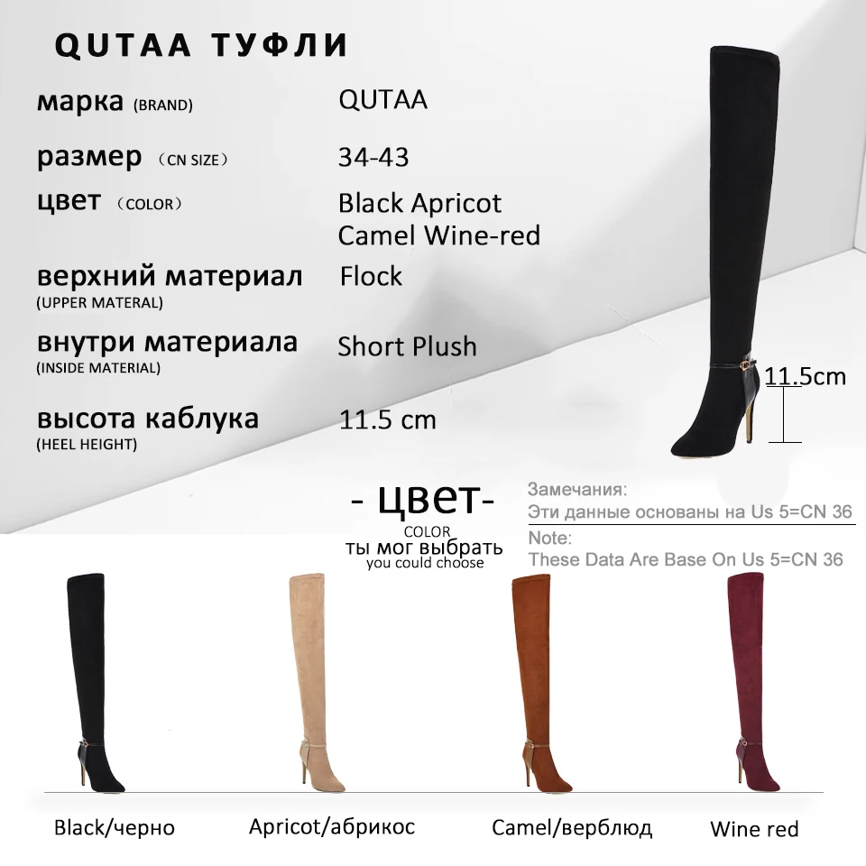 QUTAA/ г. Эластичные флоковые Сапоги выше колена без шнуровки осенне-зимние пикантные женские сапоги на тонком высоком каблуке с острым носком размер 34-43
