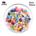 Бусины-прорезыватели для зубов, силиконовые, 9 мм, 50 шт.лот