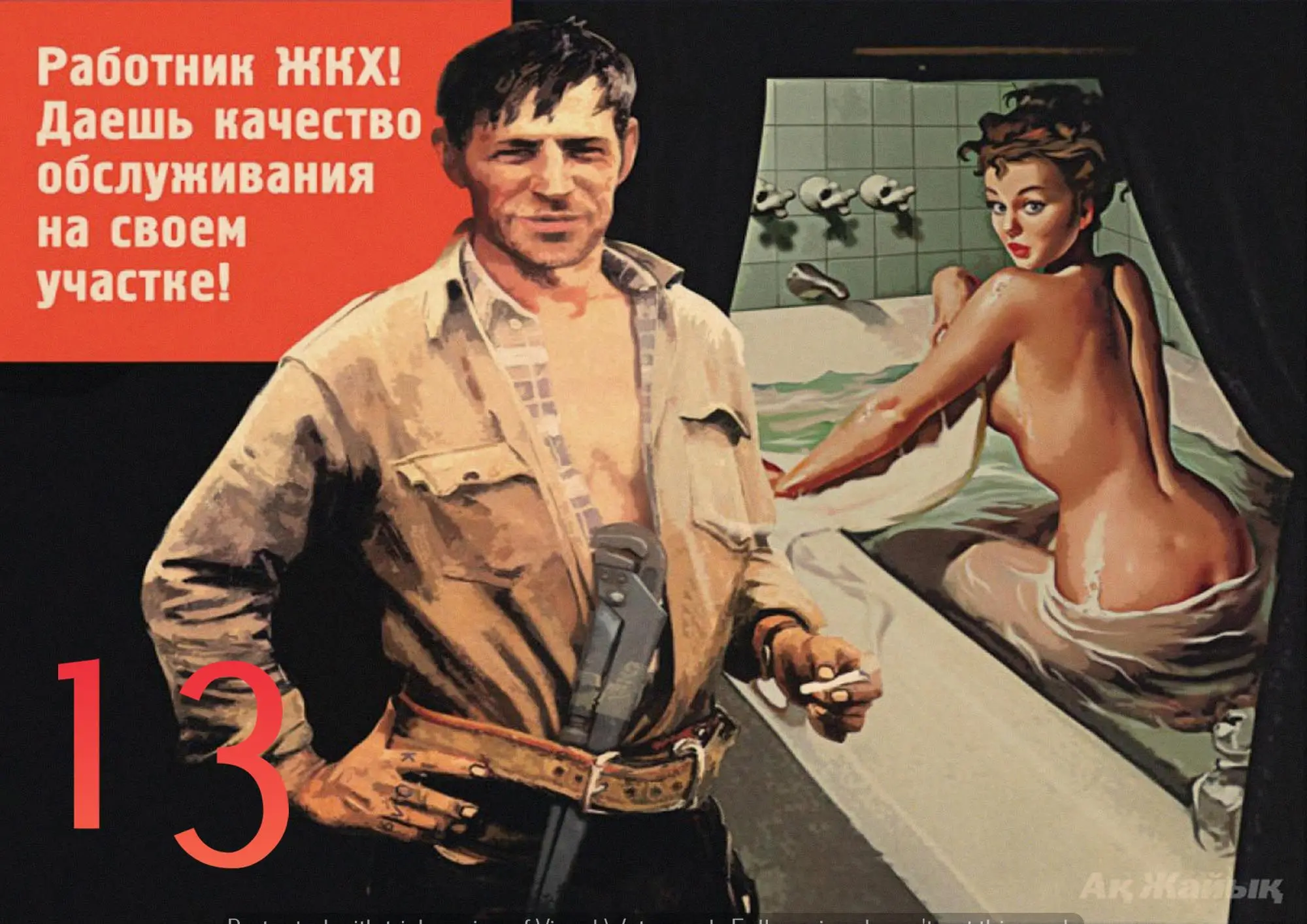 Идеальный JL Сталин СССР CCCP домашний Ретро плакат крафт рисунок ядро наклейки на стену SDL01