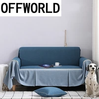 modern and simple universal sofa cover cover four seasons sofa cushion cover fabric high end double triple universal hot sale