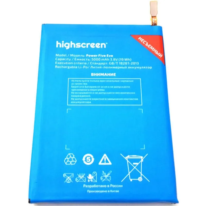 Highscreen Power Five Max 2 Аккумулятор Купить