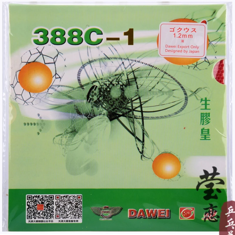 Dawei golden 388C-1 raw table tennis rubber table tennis rackets