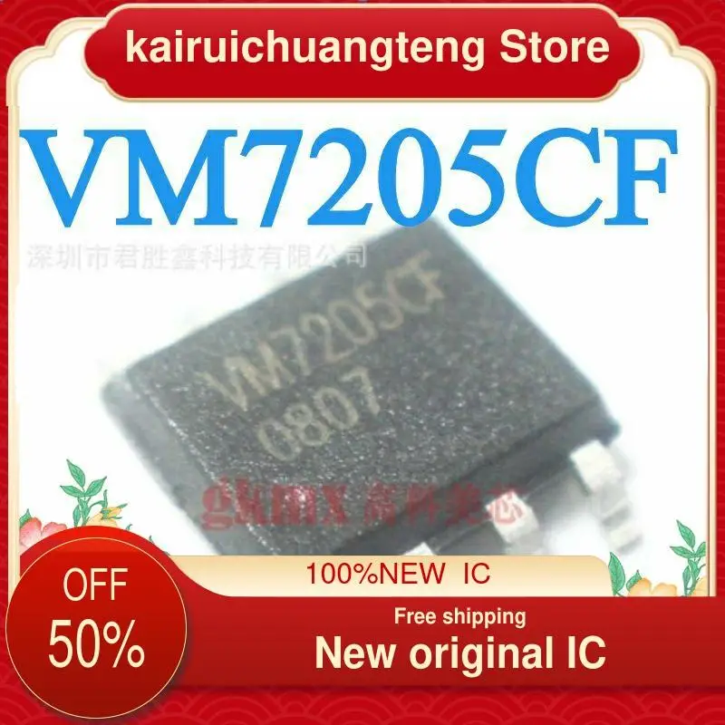 

（1PCS） VM7205 VM7205CF SOP8 New original IC