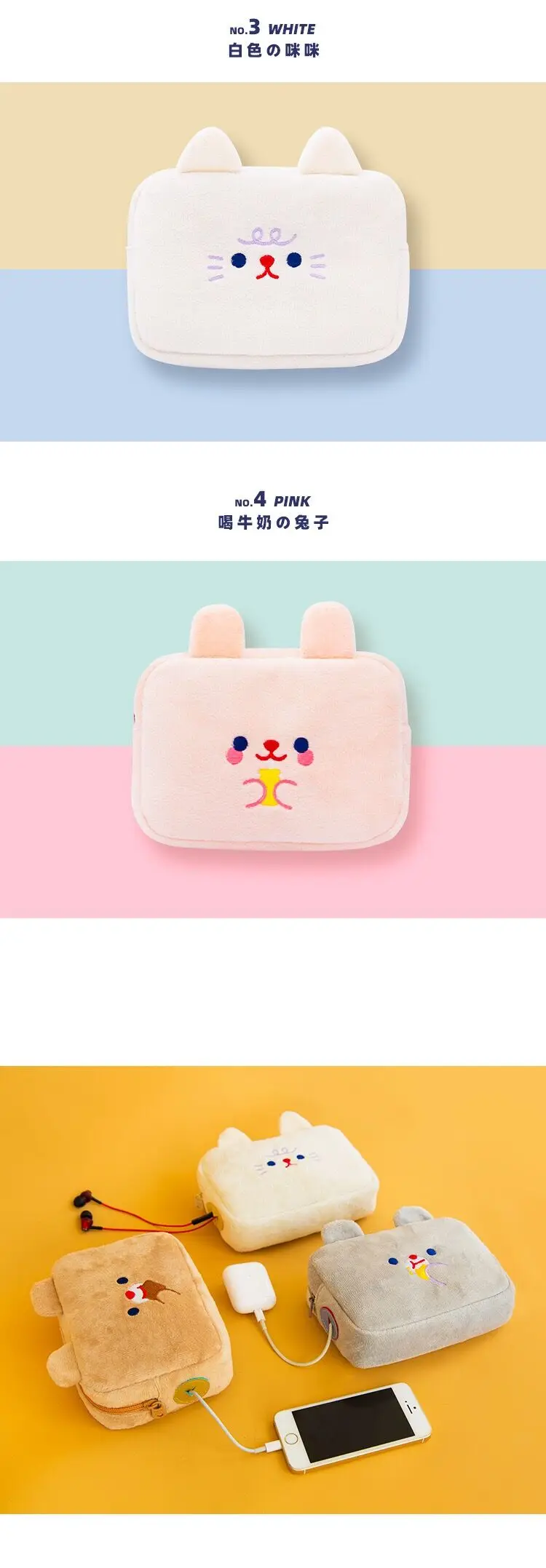 Bentoy Milkjoy фланелевый мягкий кошелек для монет, милая Женская сумочка, сумка для телефона, функция цифровой упаковки, большой чехол для хранения, держатель для макияжа