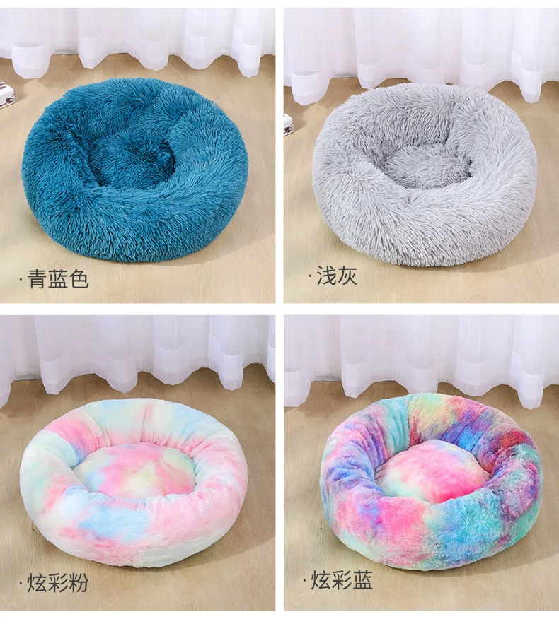 Net red cat nest winter warm deep sleep dog closed supplies pet bed four seasons universal round Soft washable | Дом и сад
