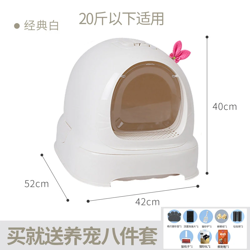 Полностью закрытый кошачий Песочник туалет spatter king shit принадлежности|Лотки и