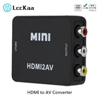 Адаптер скалера LccKaa HDMI, совместимый с AV, преобразователь HD-видео, HDMI-совместимый с RCA AVCVSB LR видео 1080P, поддержка NTSC PAL