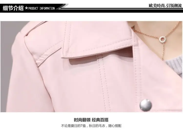 Women Jacket 2021 Spring Autumn Pink Pu Leather Coat Biker Bomber Motorcycle Faux Outerwear Casual Black Jackets | Женская одежда