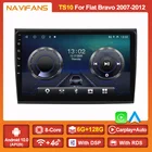 Автомагнитола 2DIN, 6 + 128 ГГц, Wi-Fi, Android 11, для Fiat Bravo 2007-2012, видеоплеер, мультимедиа, GPS-навигация, 4G, LTE, RDS, FM