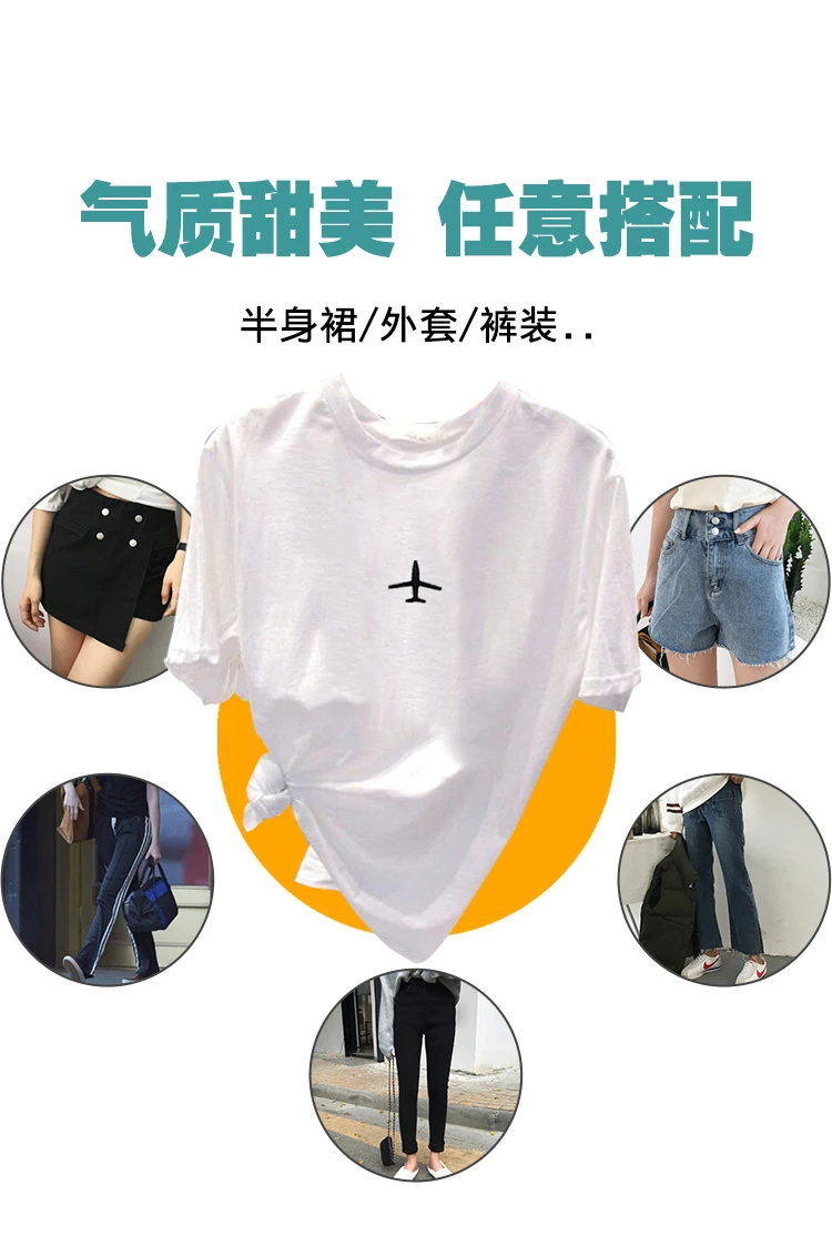 

2021 Summer New Korean-Style Short-Sleeve Loose-Fit T-Shirt Women's Aircraft Embroidered-Style Top