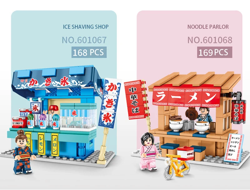 Sembo Street View of Japanese Snack Bar, мини городской уличный магазин, ресторан, набор, 3D модель, конструктор, игрушка для детей