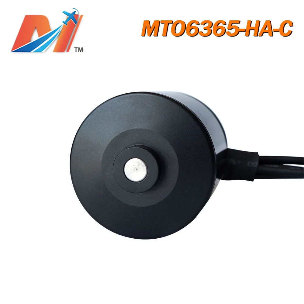 Электрическая горная доска Maytech бесщеточный мотор для электровелосипеда 6365 170kv