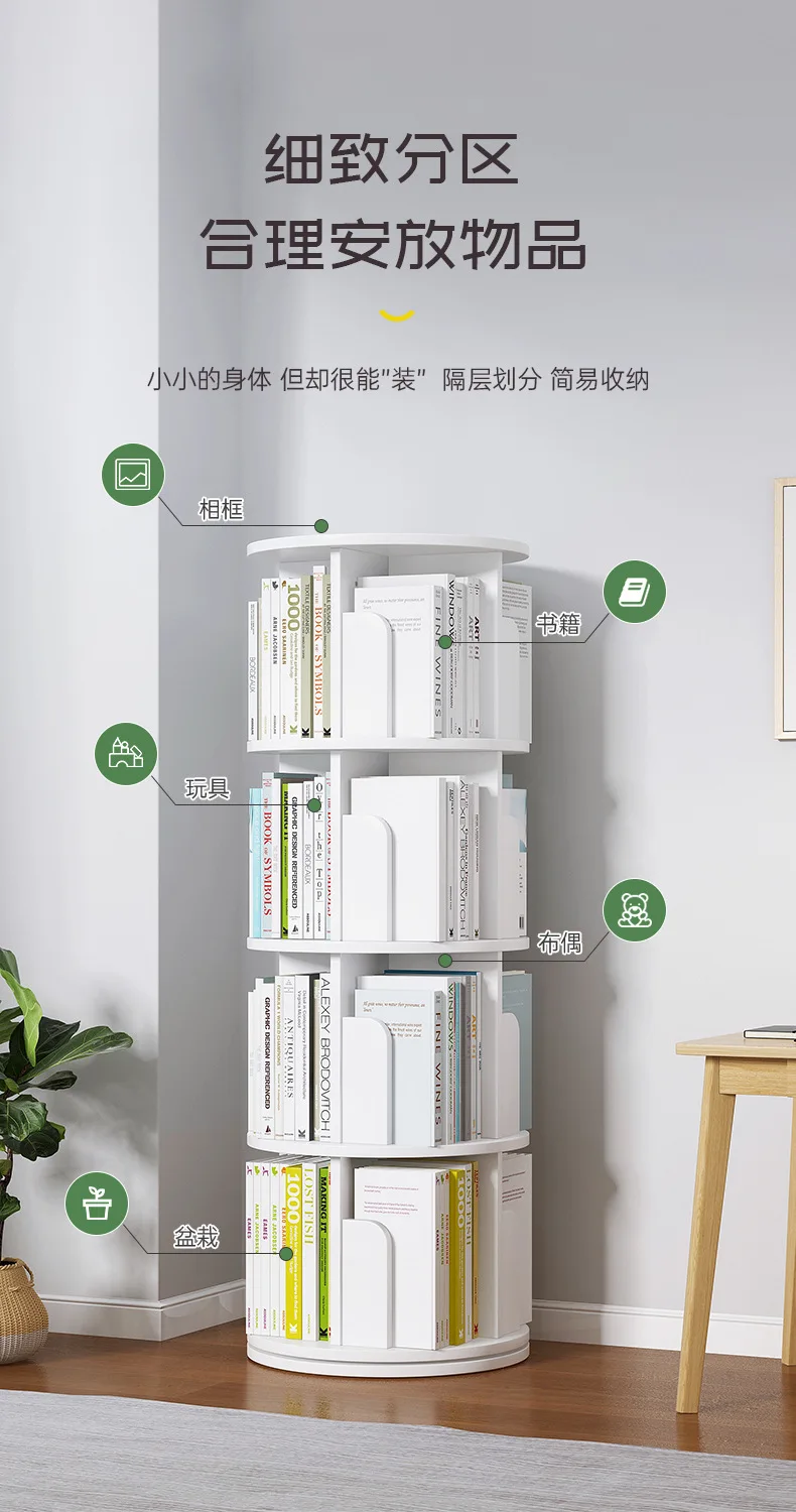 Вращающаяся книжная полка простая напольная стойка небольшая отделочная для