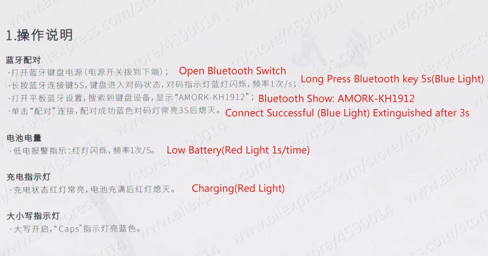 Amork KH1912 huawei MediaPad M6 10,8 чехол с клавиатурой кожаный флип-чехол с многоязычной наклейкой