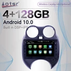 Carplay 128 ГБ для Nissan March K13 2010-2013 Android радио-магнитола Автомобильный мультимедийный плеер стерео головное устройство GPS Navi No 2din