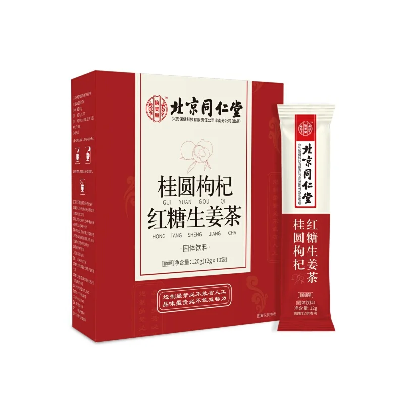 

Longan, wolfberry, brown sugar, ginger tea can be used with aunt's menstrual period cold and warm palace products