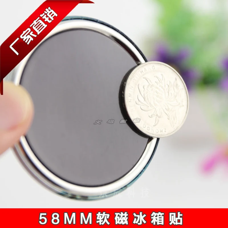 

100 sets of soft magnetic badges for 58MM refrigerator stickers