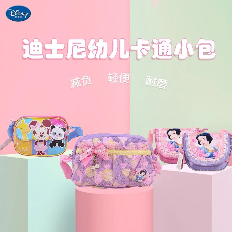 

Сумка-мессенджер на одно плечо для девочек и принцесс Disney, мультяшная Милая Дамская милая маленькая сумка из искусственной кожи, Детская су...