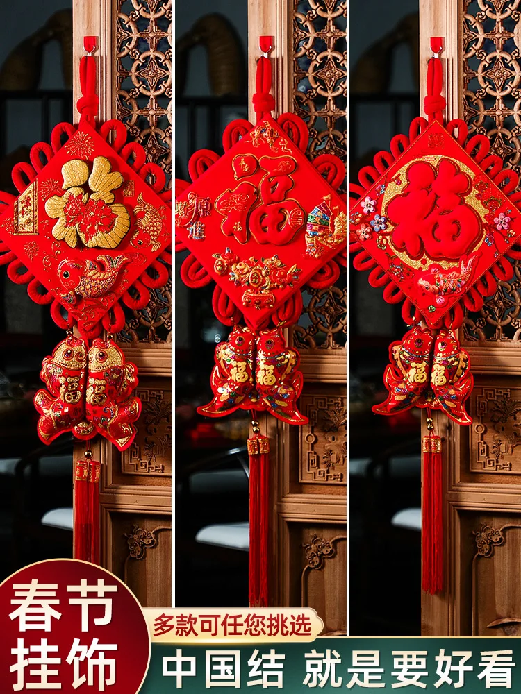 

Подвеска в виде китайского узла гостиная, большой символ благословения нового года для защиты от злых духов, безопасный городской дом