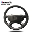 Чехлы на руль для Mercedes-Benz E-Class W211, E230, E280, E350, CLS-Class, CLS350, CLS500