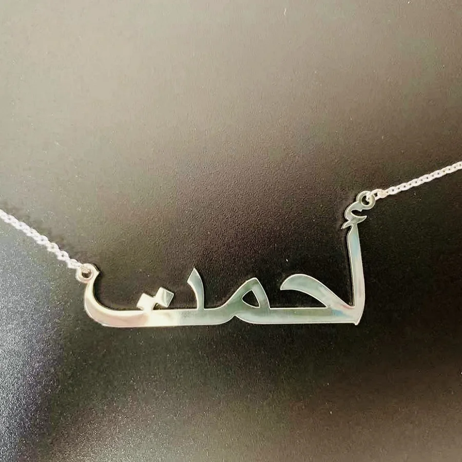 

Personalized Arabic Name Necklaces Customized Russia Name Necklace Gold Silver Color Stainless Steel Chain Pendant Necklace Gift