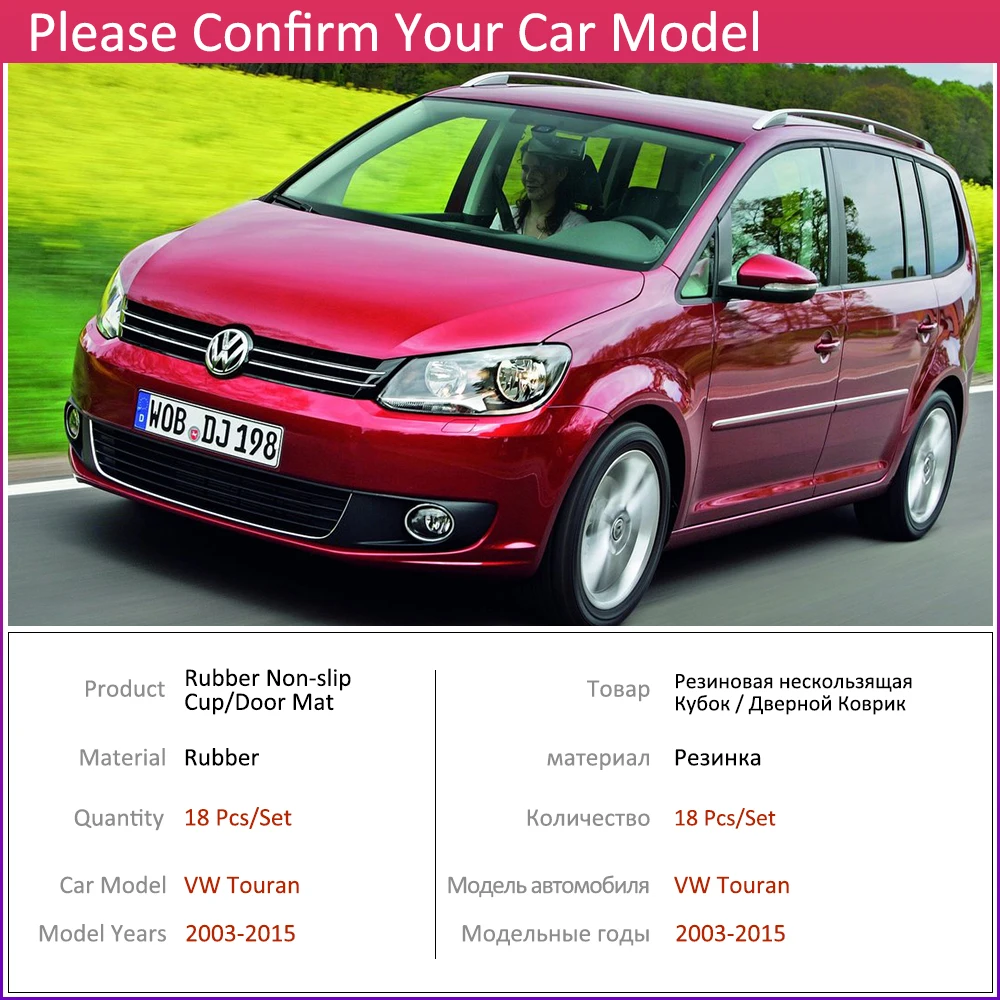 Противоскользящий резиновый коврик для чашки дверной паз VW Touran Volkswagen Age MK1 2003 ~ 2015