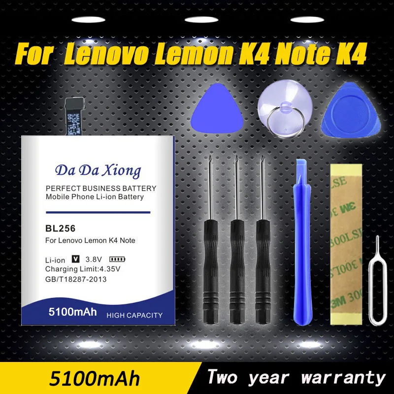 Аккумулятор DaDaXiong BL256 на 5100 мАч для сотового телефона Lenovo Lemon K4 Note K4note / X3 Lite K51c78 A7010 |