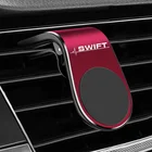 Металлический магнитный автомобильный держатель для телефона Suzuki swift с креплением на вентиляционное отверстие, Магнитная подставка для мобильного телефона, GPS-дисплей, аксессуары для стайлинга автомобиля