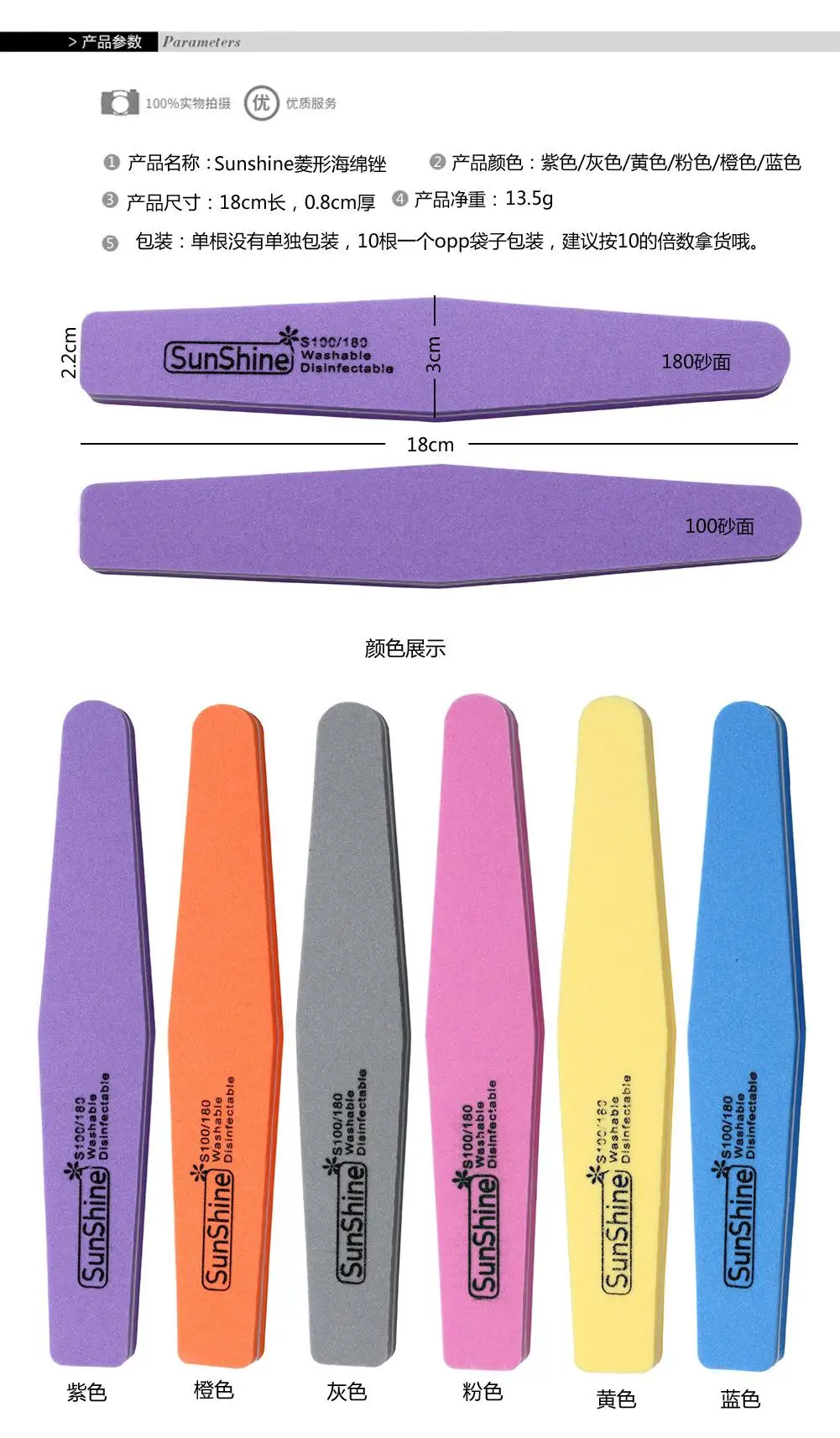 Горячая продажа Профессиональный пилка для ногтей 100/180 прямой край Стик дизайн