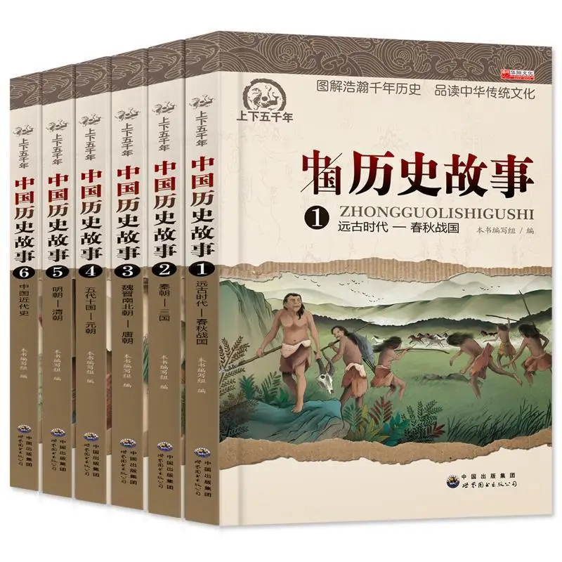

Genuine 6 Chinese History Storybooks Children's Books Extracurricular Books Required Student Reading Materials Livros Livres