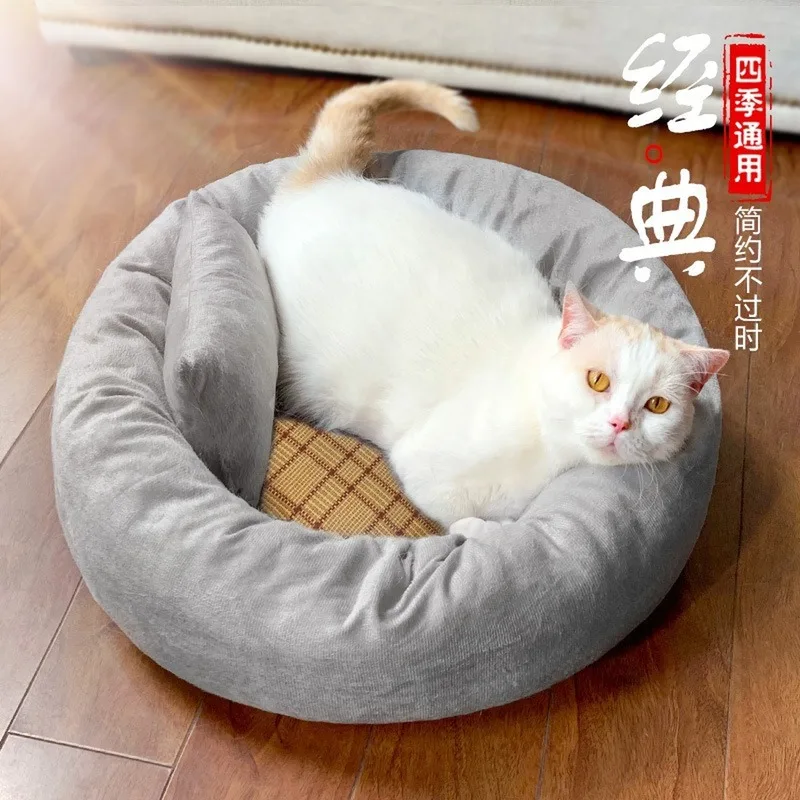 Круглые плюшевые кровати для домашних животных мягкие кошек круглая кровать
