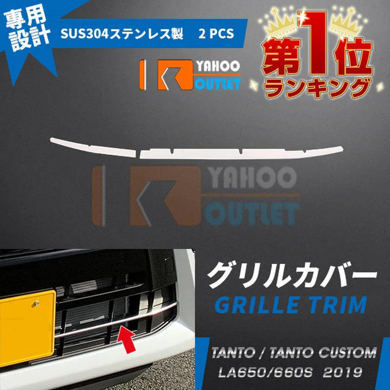 

2PCS High Grade SUS304 Car Grille Trim Cover for Daihatsu Tanto Custom La650/660s Chrome Car Accessories Sticker