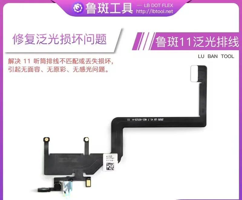 Luban LB прожектор для наушников X XR XS 11 11pro Max ресивер Индуктивный датчик ремонт