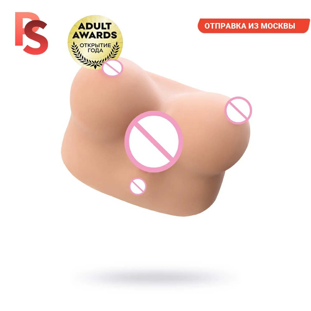 Мастурбатор реалистичный KOKOS Juliana Breast с мощной вибрацией и ротацией из нижнейшей