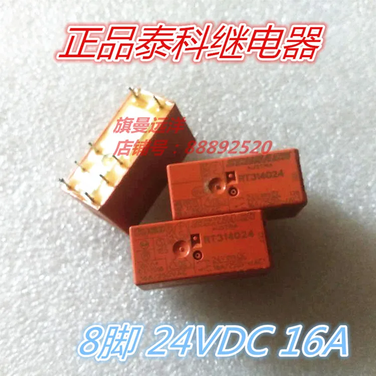 RT314024 24VDC 24V 16A 8-�ܧ�ߧ�ѧܧ�ߧ�� ��֧ݧ� DC24V