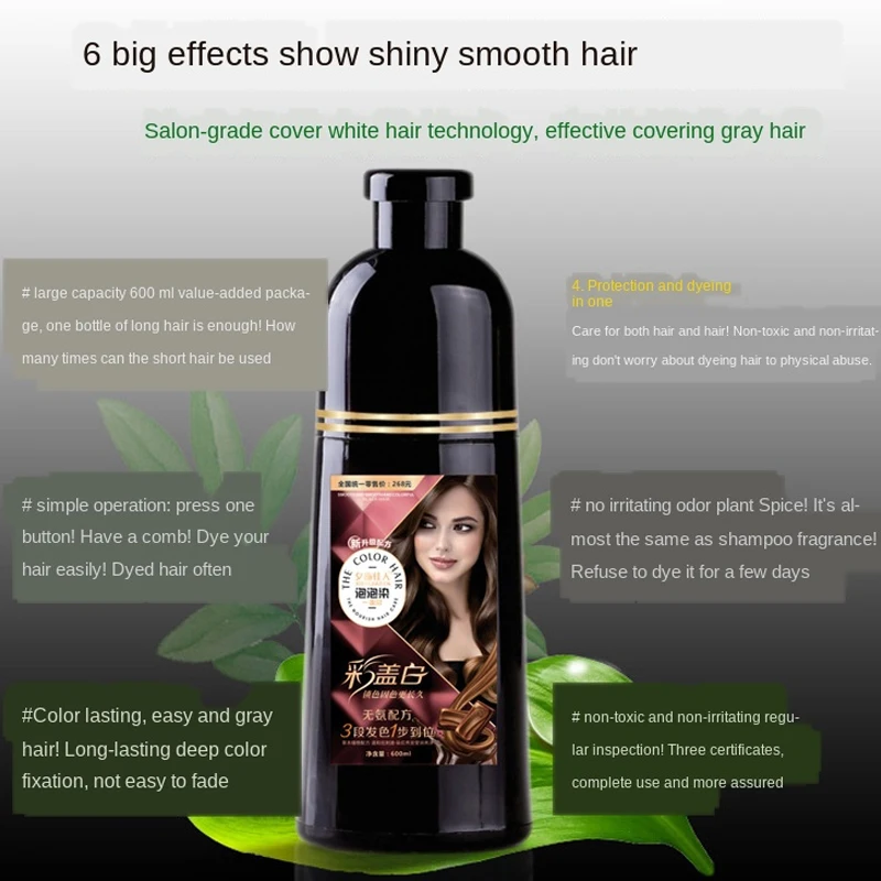 Natural Plant Hair Dye Covering Gray Shampoo No Side Effects Quick Color Keep Black Healthy Brightening Nourishing Cream | Красота и