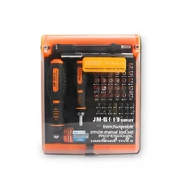 jm 6113 professional household diy tools ergonomically handle magnetic bits connector adjustable flexible screwdriver set