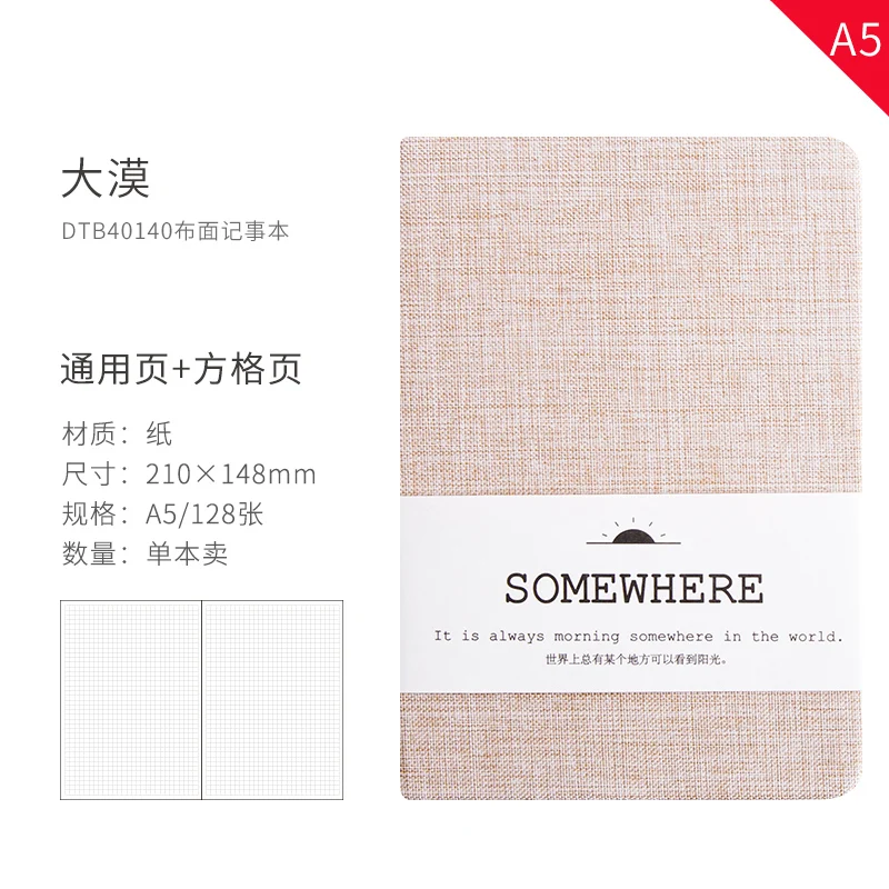 

Kinbor Hand Book A5 Account Book A6 Dot Matrix Book Simple Wind Schedule Book Blank Page Notebook